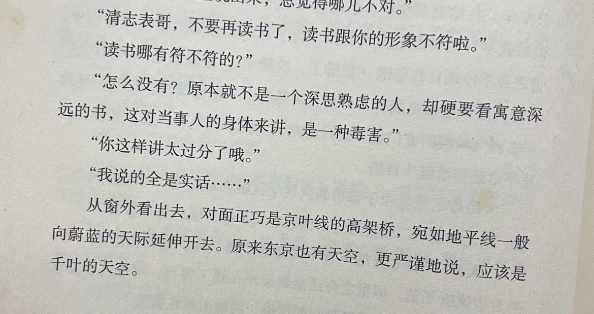 博主，不要再读太深奥的书了，跟你的形象不符啦