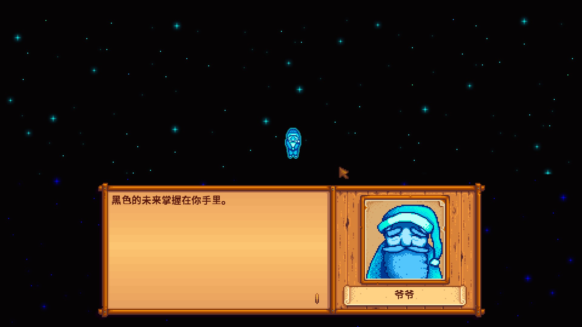 黑色的未来在我手里